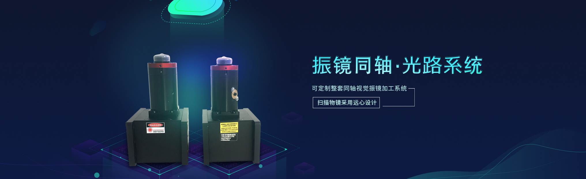 德誠(chéng)重工